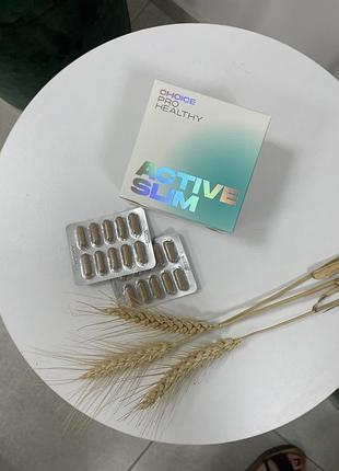 Active slim для здорового схуднення