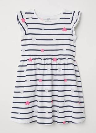 Платье трикотажное h&m для девочки р. 8-10