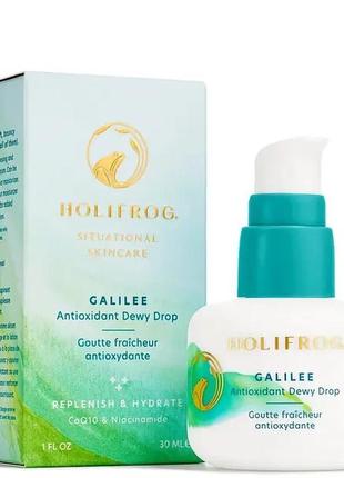 Зволожувальна антиоксидантна сироватка holifrog galile antioxidant dewy drop, 30ml6 фото