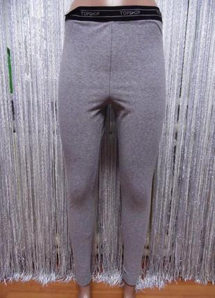 Лосини topshop