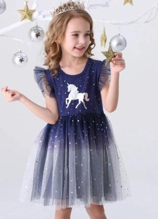Детское нарядное вечернее платье для девочки пони единорог луна my little pony р. 104, 116, 122