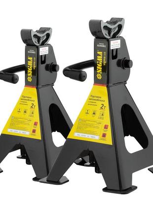 Подставка автомобильная с опорами 2т sigma (6145061)   регулируемая поддержка для подъема авто gl-55