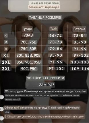 Корегуючий боді, моделюючий боді з чашечками, боді жіночий комбідрес.10 фото