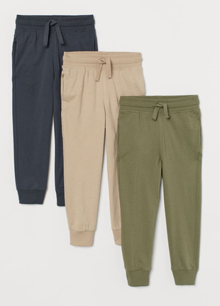 H&m нові штани, джоггерси для дитини 9-10 років