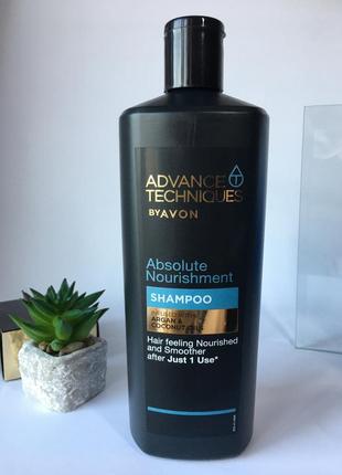 Шампунь для волосся advance techniques «абсолютне живлення, 700 мл avon / ейвон шампунь