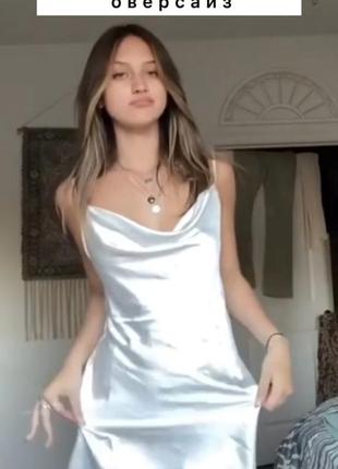 Шовкова сукня міні на тонких бретелях по фігурі плаття зелена біла елегантна вечірня трендова стильна2 фото