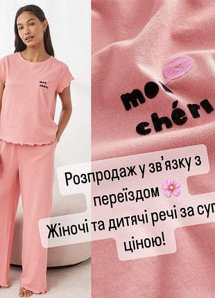 Жіночий одяг піжама сукня штани