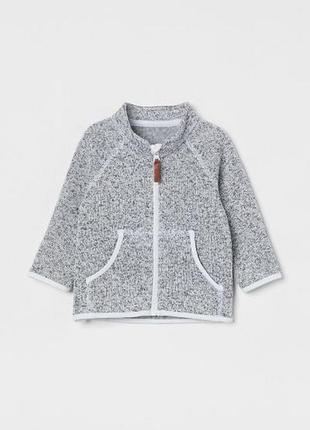 Флісова кофта на замочку h&m