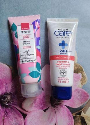 Крем для рук