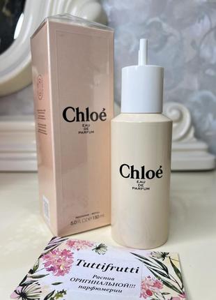 Сhloe chloe eau de parfum, edр, 1 ml, оригинал 100%!!! делюсь!