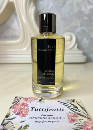 Mancera aoud orchid, edp, 1 ml, оригинал 100%!!! делюсь!