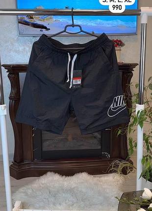 Шорти nike