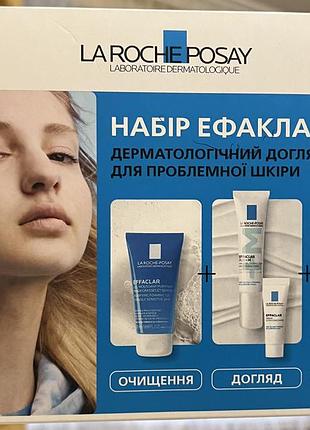 Набір la roche posay effeclar