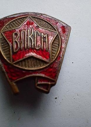 Знак влксм ранний вариант