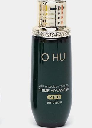 Зволожуюча антивікова емульсія o hui prime advancer pro emulsion, 20 мл