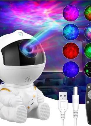 Ночник "астронавт" проектор звездного неба 8 режимов свечения космонавт с пультом управления 5w