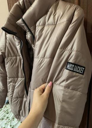 Новая куртка осень