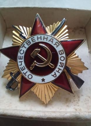 Орден вов 1 ст