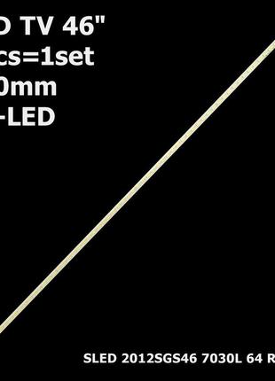 Led підсвітка 46" tcl l46v7300a-3d 1 планка