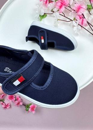 Дитячі мокасини  / тапочки для хлопчика