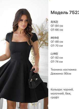 Женское классическое короткое платье5 фото