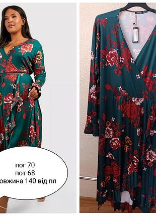 Жіноча сукня великого розміру