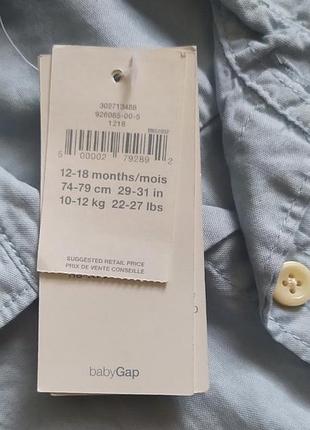 Рубашка gap на 12-18 мес. 6