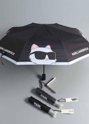 Зонт karl lagerfeld черный