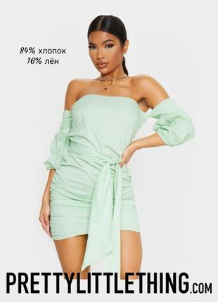 Prettylittlething мини платье с драпировкой
