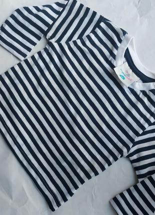 Лонгслив в полоску