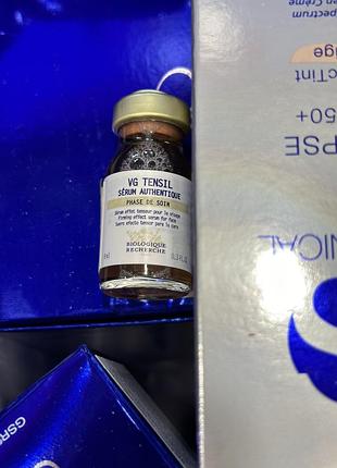 Biologique recherche vg tensil serum - зміцнююча сироватка з ліфтинг ефектом