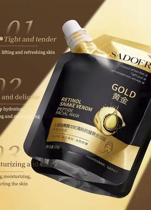 Омолаживающая маска для лица sadoer retinol snake venom peptide