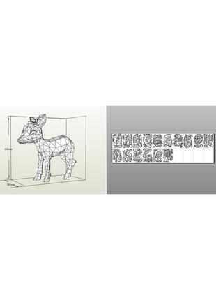 Paperkhan декор интерьера фигура пазл фигура олень паперкрафт papercraft подарочный...