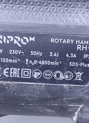 Перфоратор б/у dnipro-m rh-16 4