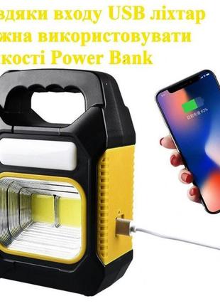 Портативний ліхтар лампа jy-978b акумуляторний із сонячною панеллю + power bank. колір жовтий4 фото