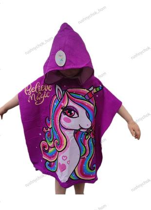 Дитячі пончо. дитячі рушники пончо на пляж, в басейн.