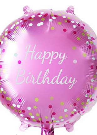 Фольгована кулька 18"(45 см) коло "happy birthday"