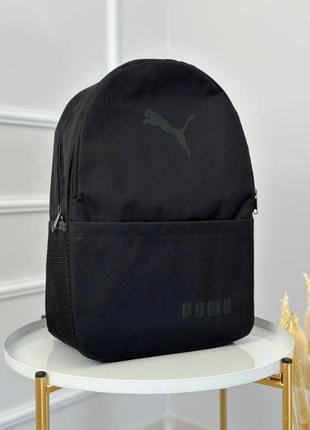 Рюкзак, портфель
