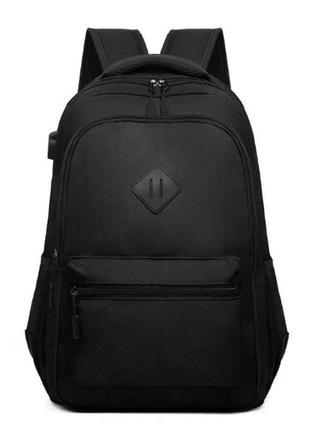 Мужской рюкзак спортивный однотонный