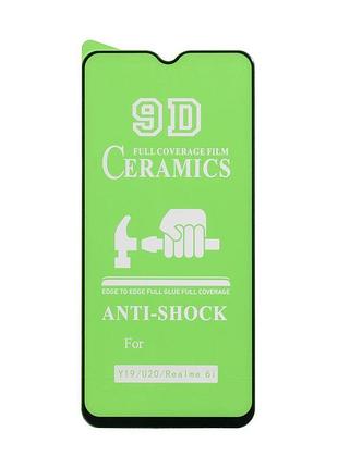 Плівка керамічна film ceramic realme 5 / realme 6i