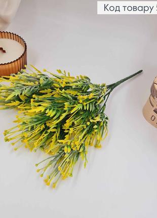 Композиция декоративная желтого цвета с бубками, высота 36см, искусственные цветы для декора.