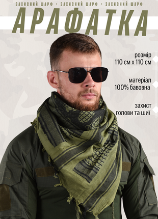 Арафатка захисний шарф grenade mil tec     15007