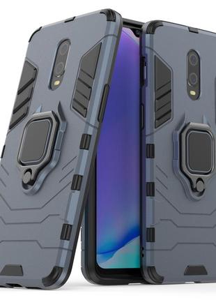 Чехол ring case для oneplus 7 бронированный бампер с кольцом темно-синий
