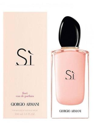 Жіноча парфумована вода si giorgio armani 100мл