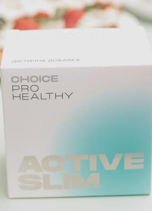 Active slim біодобавка для схуднення choice pro healthy контроль апетиту, калорій, ваги