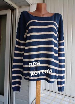 Натуральный свитер джемпер большого размера батал
