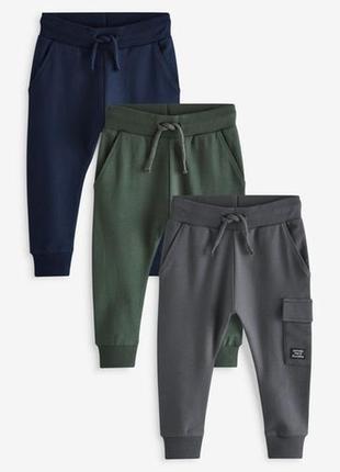 Фірмові спортивні 3шт набір🔥🔥🔥