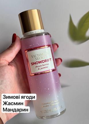 Розпродаж victoria’s secret