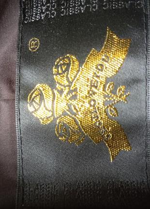 Шуба