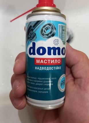 Сверхводостойкая смазка домо 100мл